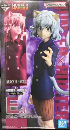 ハンターハンター 一番くじ E賞 ネフェルピトー フィギュア