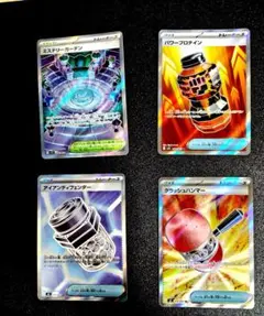 ポケモンカード レアリティ【SR】まとめ売りのサムネイル