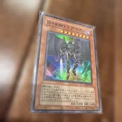 遊戯王 D-HERO ドグマガイ レリーフ アルティメットレア - メルカリ