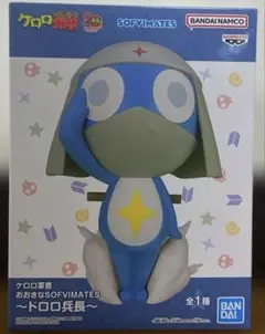 ケロロ軍曹　おおきなSOFVIMATES ドロロ兵長 フィギュア