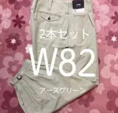 2本Ｗ82高品質作業ズボン　アースグリーン　ニッカポッカ ニッカパンツのサムネイル