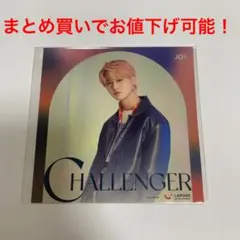 【即購入OK】JO1 白岩瑠姫　アザジャケ