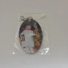 読売ジャイアンツ PVCクリアチャーム 赤星優志選手