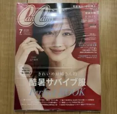 【新品・未開封】CanCam 2026年7月号