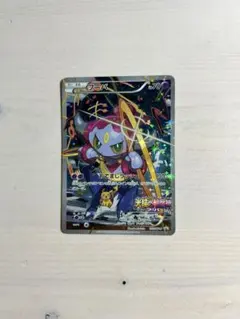 2026年最新】フーパの人気アイテム - メルカリ