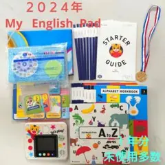 しまじろう　こどもちゃれんじ　じゃんぷ　English