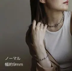 ajiro　アジロ　ネックレス　ブレスレット　セット　ノーマル　シルバー