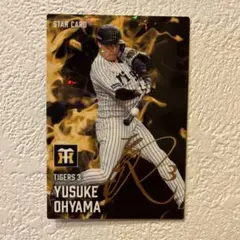 プロ野球チップスサインカードまとめ売り‼️ プロ野球チップスカード2025 中日ドラゴンズ 高橋宏斗 サイン