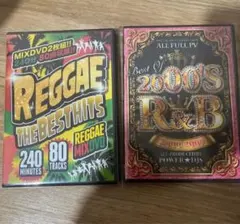 REGGAE THE BEST HITS & R&B 2000年代