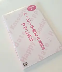すやすや様 リクエスト 2点 まとめ商品