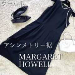 出品レア美品★マーガレットハウエル ロングワンピースサイズL アシンメトリー