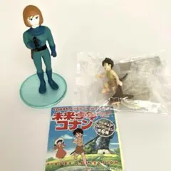 未来少年コナン フィギュア 2点セット
