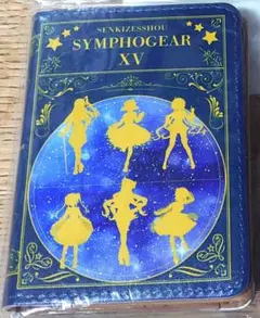 【シンフォギア】 集合 シルエット きゃらけーす 【カードケース・パスケース】