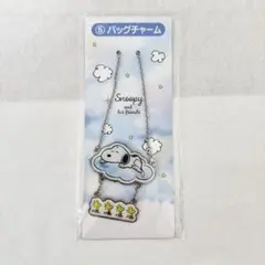 スヌーピー 当りくじ 一番くじ バッグチャーム キーホルダー 当たりくじ1番くじ