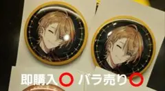 にじさんじ IMPACT 太陽組 風楽奏斗 缶バッジ VOLTACTION