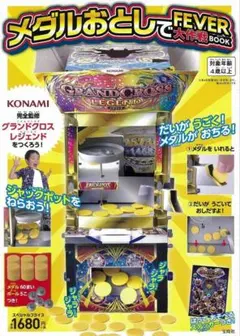 2025年最新】グランドクロス ボールの人気アイテム - メルカリ