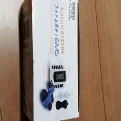 新品未使用　フット&ボディ　EMS