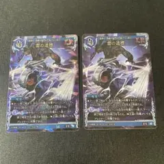 2026年最新】千怪戦戯の人気アイテム - メルカリ