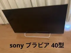 激安！直接引取りもOK！SONY　BRAVIA40インチ！大画面液晶 2025年最新】ソニー ブラビア40インチの人気アイテム - メルカリ