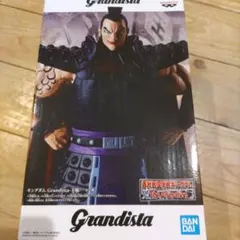 2026年最新】Grandista 王騎の人気アイテム - メルカリ