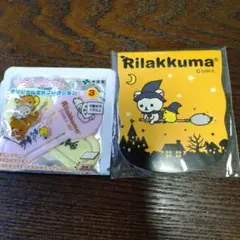 リラックマ　コリラックマ　ノベルティ　ローソン　ハロウィンメモ　クリップ