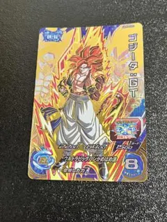 スーパードラゴンボールヒーローズ ゴジータGT UGM3-CCP3