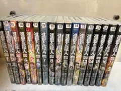 [中古コミック]進撃の巨人 Before the fall 全17巻セットのサムネイル