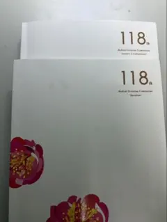 2026年最新】118回医師国家試験の人気アイテム - メルカリ