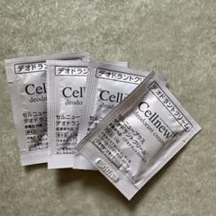 2026年最新】Cellnew+ スキンケア・基礎化粧品 トライアルセット