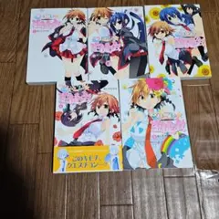 バラ売り可】ライトノベル 6冊セット まとめ売り - メルカリ