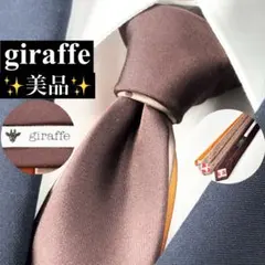 giraffe ジラフ 無地 ソリッド ドット ブラウン オレンジ 美品ネクタイのサムネイル