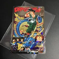 孫悟空　　バイバイ悟空　完美品のサムネイル