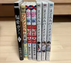 漫画 まとめ売り