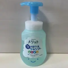 メリット 泡で出てくるシャンプー kids 300ml