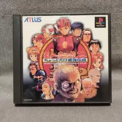 2026年最新】豪血寺一族の人気アイテム - メルカリ