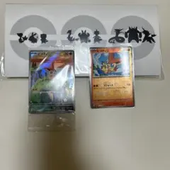 S*o様 ビクティニAR未開封、マスボミラーまとめ売り 未開封ファイル付　おまけ