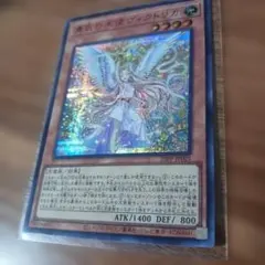 遊戯王 勇気の天使ヴィクトリカ 赤シクver - メルカリ