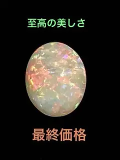 天然オパール 19.01ct - メルカリ