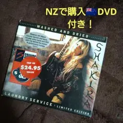 Shakira Laundry Service: Limited Edition