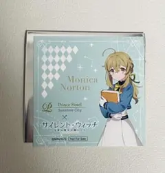 サイレント・ウィッチ プリンスホテル サンシャインシティ モニカ ステッカー