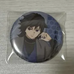 2025年最新】鬼滅の刃 ナンジャタウン 缶バッジ 冨岡義勇の人気