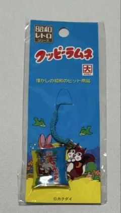 クッピーラムネ ストラップ