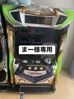 パチスロ実機 コードギアス 反逆のルルーシュC.Cバージョン 本体のサムネイル