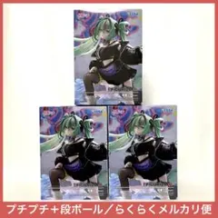 初音ミク　フィギュア　FiGURiZMα Punk! 3点