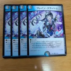 sara様 リクエスト 4点 まとめ商品