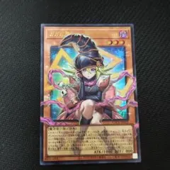 遊戯王 ガガガガール ゼロゼロコール オーバーフレームウルトラレア 白欠けあり