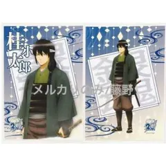 銀魂 攘夷志士時代② 桂小太郎 ブロマイド ネットプリント 2枚セット