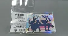 呪術廻戦　五条悟　MAPPA BIRTHDAY バースデー　缶バッジ