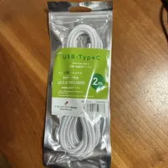 TypeC 断線防止・高速充電ケーブル