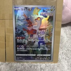S-P ラティアス（ジャンボ）_ジャンボカードコレクション ラティアス PRO…